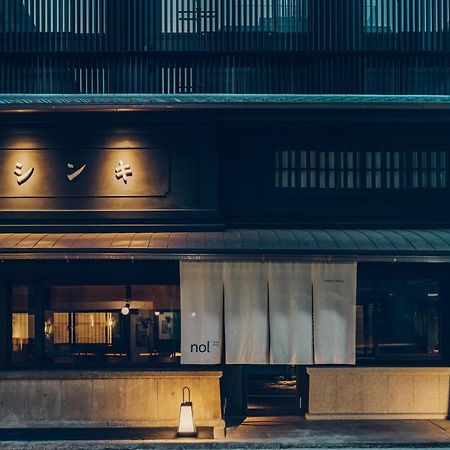 מלון Nol Kyoto Sanjo מראה חיצוני תמונה